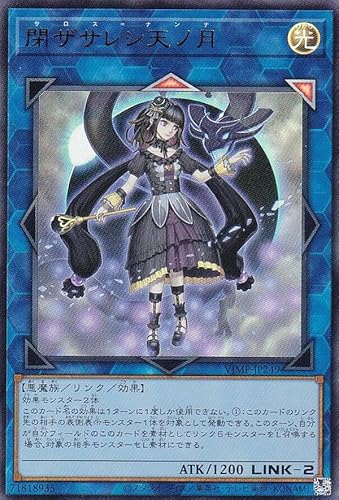 ノ*️様 遊戯王　まとめ CORI】三幻魔 新規まとめ①【三幻魔の失楽園】 - ジェネクスと歩む